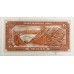 IRAN 1974-1979 . TWENTY 20 RIALS BANKNOTE . ERROR . PRINTED DOUBLE TYPE A